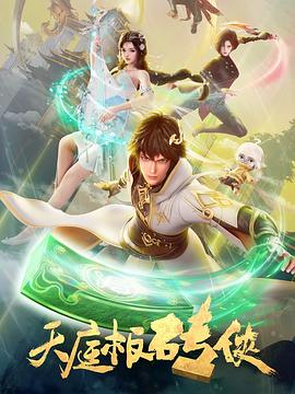 恋战冲绳