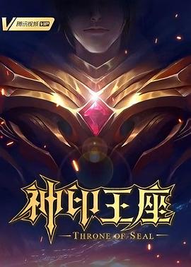 桃花映江山