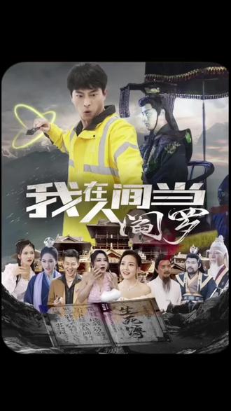 巴士奇遇结良缘