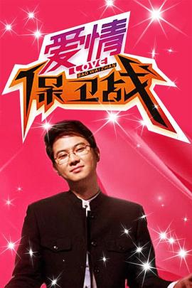 怪兽2012
