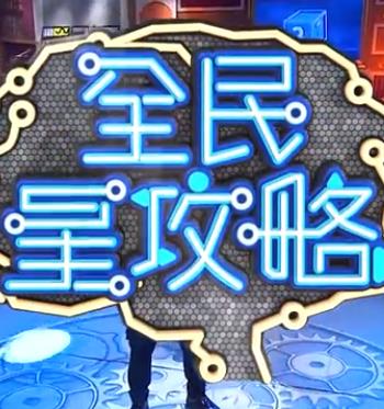 斯图神父