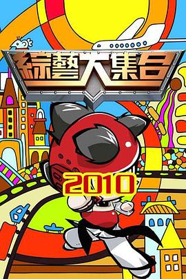 爱没有明天