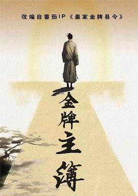 无医可靠
