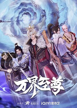 悬崖2016