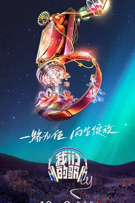 巴山夜雨