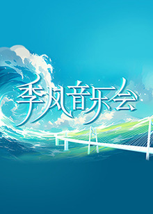 爱情狂奔