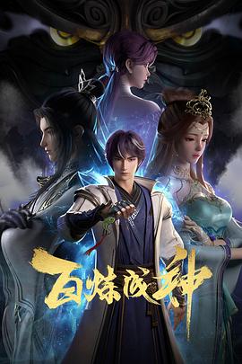 来自远方的星星