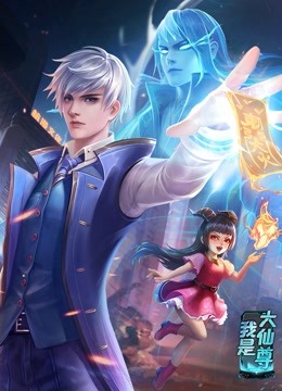 爱无国界