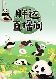 悬崖之上
