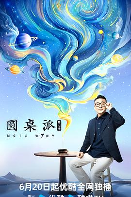 无处藏身
