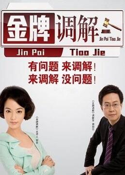 爱的捆绑
