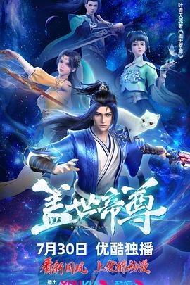 怪兽2012