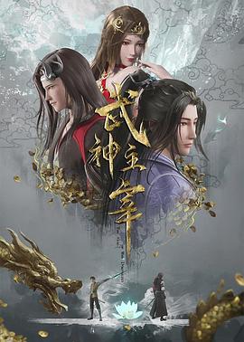 巨兽岛