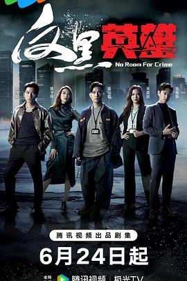 年轻的女王