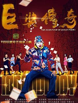 幸福有多远