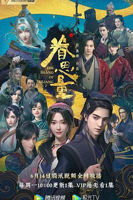 爱情色香味