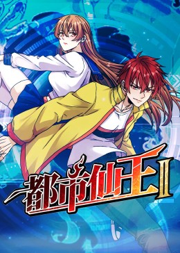 爱的引擎