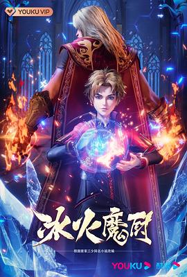 恋爱行星