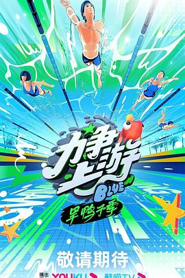 无名三侠客