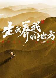 爱情神话