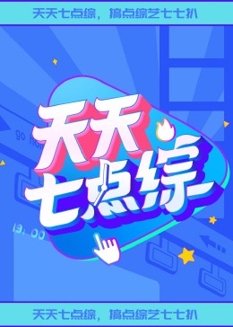 无畏警官2