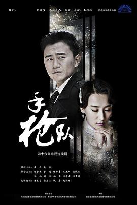 村长的甜心