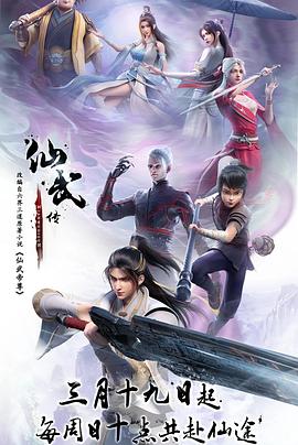 悬崖2016