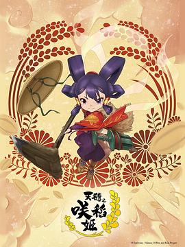 帝国时代 上