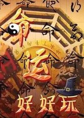 幸福有多远