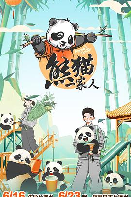 布加勒斯特的秘密