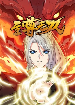 斯图神父