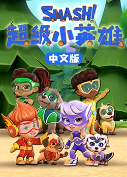 爱的进行时