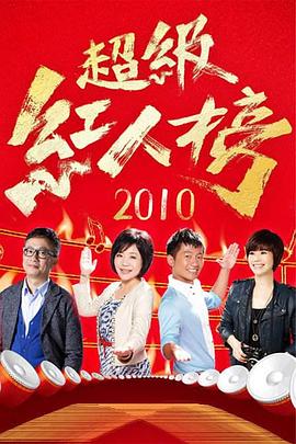 爱欲之港