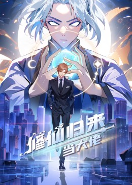 怪奇秀
