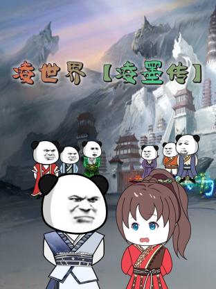 爱的使命