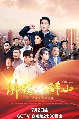 爱是一场温柔幻觉