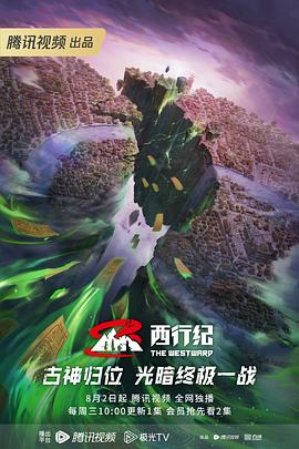 老鹰五兄弟拜托了