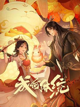 恶霸警察