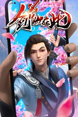 平凡英雄2022