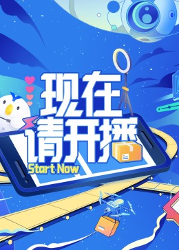 年轻的心