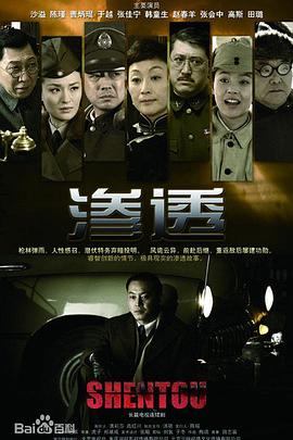 巴黎浮世绘