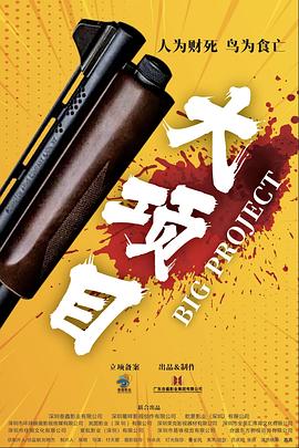 恶梦电梯