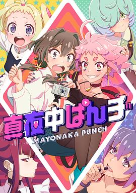 巴山女红军