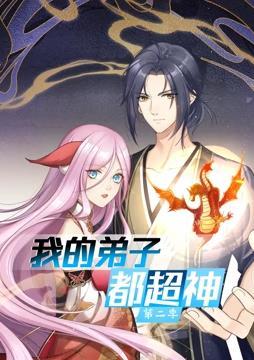 帅气的恶魔