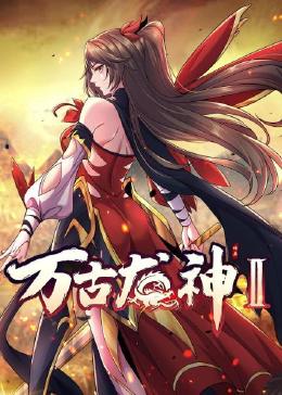 巅峰战士