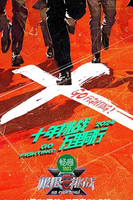 爱与欲望的故事