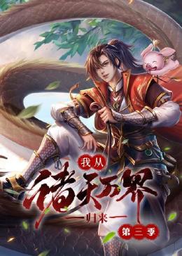 无畏上将高尔察克
