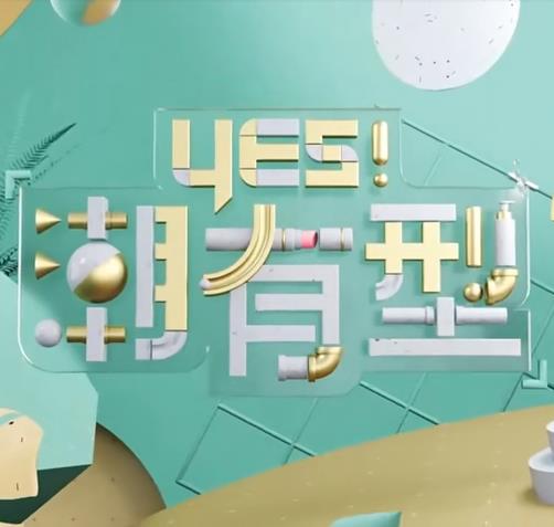布拉格的大学生