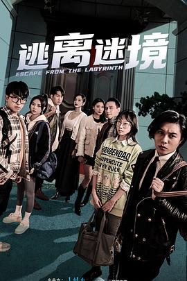 无理之人