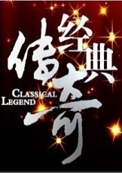 攻略冷少主